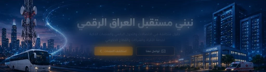 موقع مجموعة الخفاف